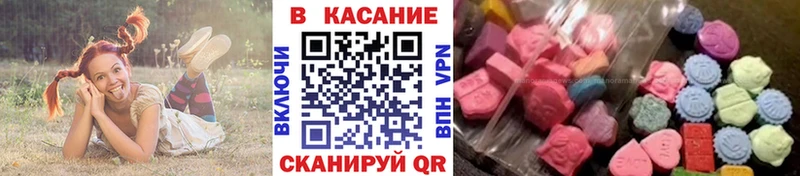 Купить закладку Конопля Амфетамин COCAIN ГАШИШ Мефедрон Бутират СК Десногорск