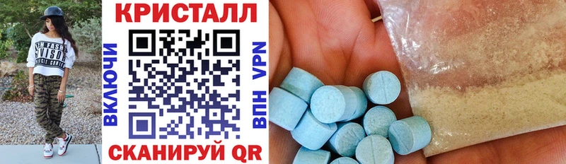 Купить закладки  Десногорск  Амфетамин Розовый 