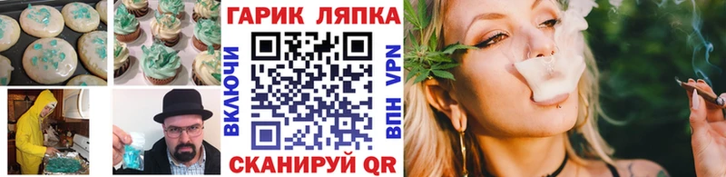 Купить где  Десногорск  Печенье с ТГК конопля 