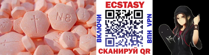 Купить  Десногорск  Ecstasy Дубай 