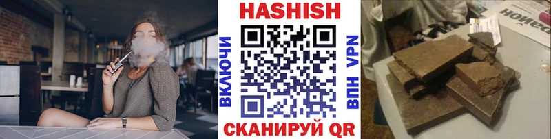 ГАШИШ VHQ Десногорск
