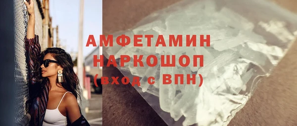 spice Беломорск