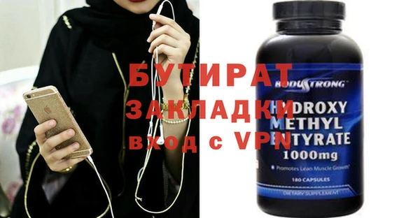 spice Беломорск