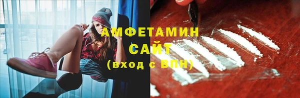 spice Беломорск