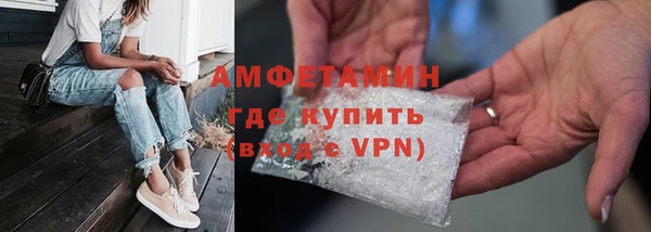 молекула духа Белокуриха