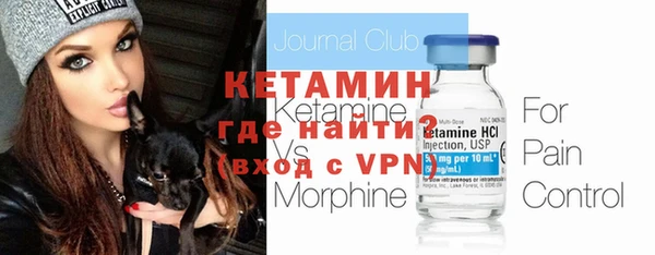 бутират Протвино