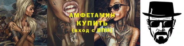 spice Беломорск