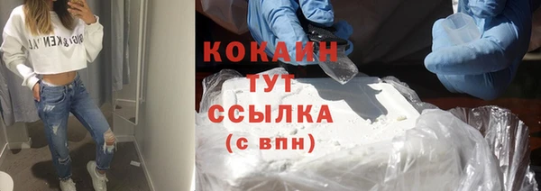 прущая мука Белоозёрский