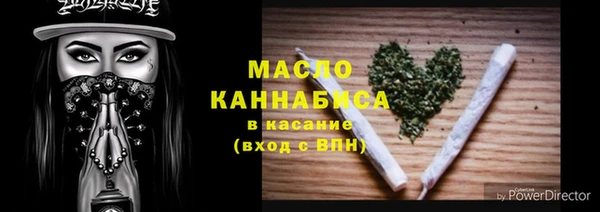молекула духа Белокуриха