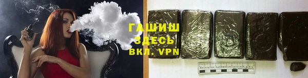 молекула духа Белокуриха