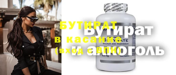 молекула духа Белокуриха
