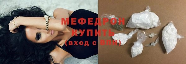 прущая мука Белоозёрский