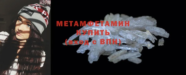 spice Беломорск