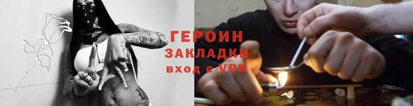 spice Беломорск