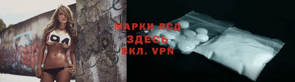 молекула духа Белокуриха