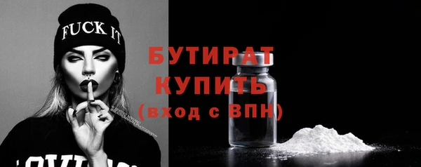 молекула духа Белокуриха