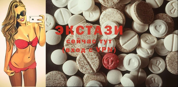 молекула духа Белокуриха
