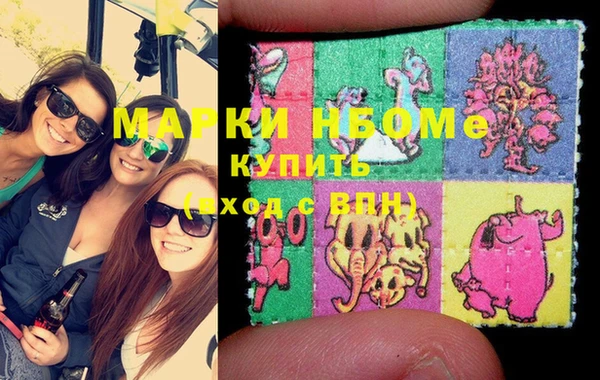 молекула духа Белокуриха