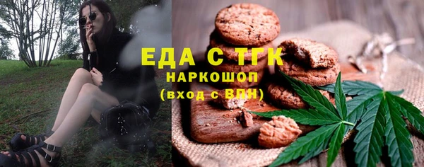 молекула духа Белокуриха