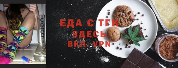 прущая мука Белоозёрский