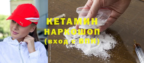 spice Беломорск