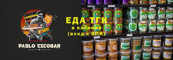 молекула духа Белокуриха