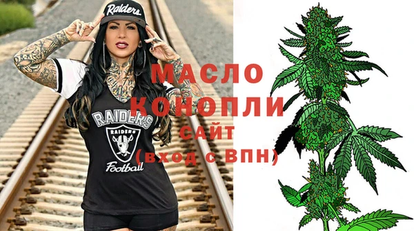 spice Беломорск