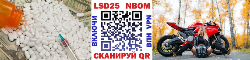 Купить закладки  Десногорск  Лсд 25 экстази кислота 