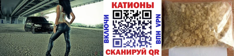 МЯУ-МЯУ кристаллы  Купить  Десногорск 