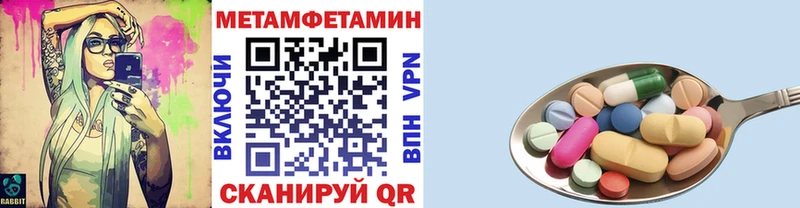 МЕТАМФЕТАМИН Декстрометамфетамин 99.9%  Купить  Десногорск 