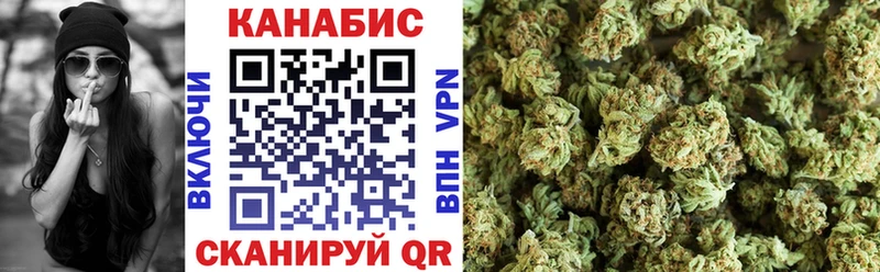 Бошки марихуана сатива Десногорск